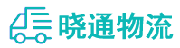 长沙到岷县物流公司